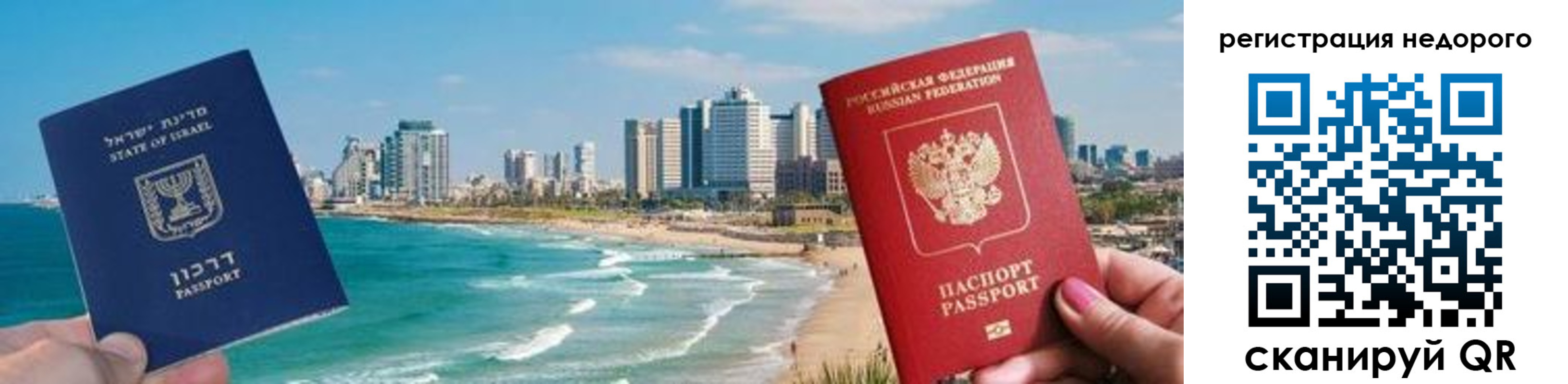 прописка в Апрелевке