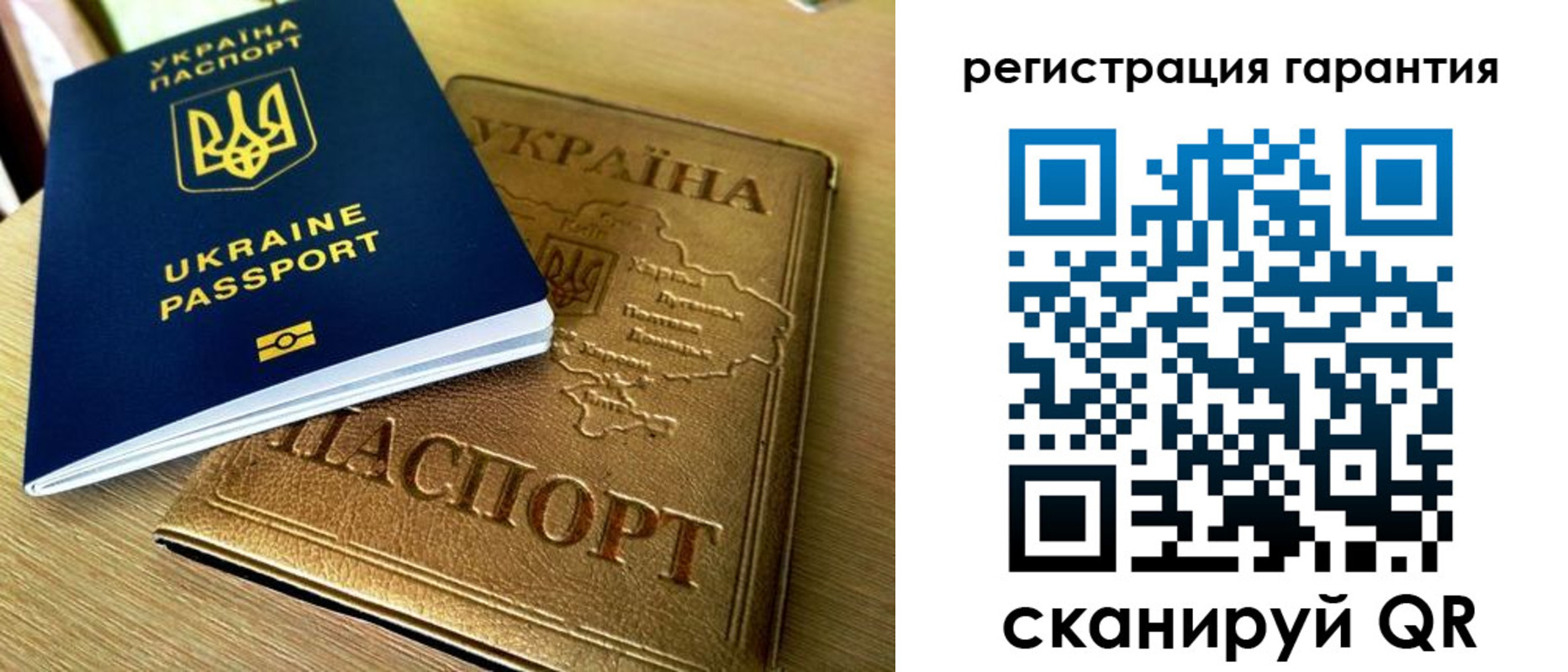 купить прописку в Апрелевке