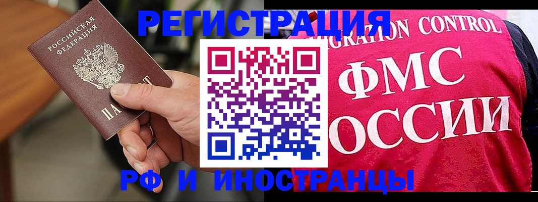 временная регистрация госуслуги в Апрелевке
