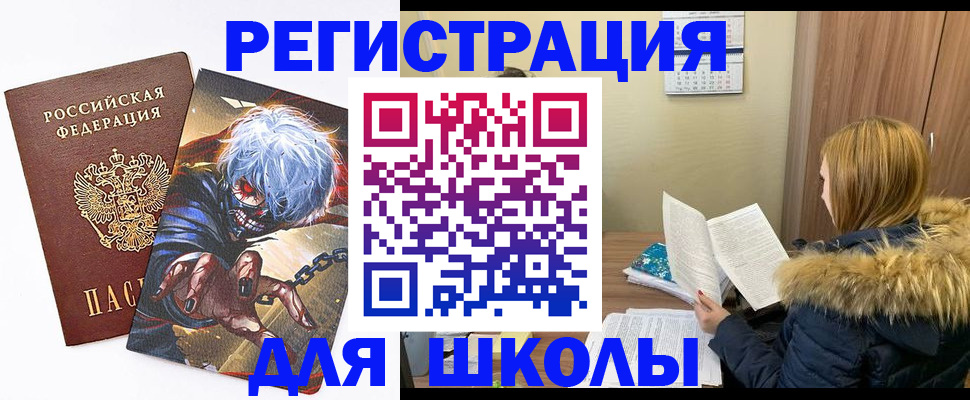 временная регистрация собственник в Апрелевке